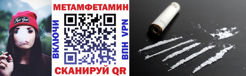 АМФЕТАМИН 97%  Купить  Зверево 