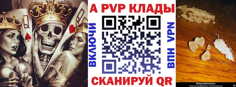 Alfa_PVP крисы CK  Купить  Зверево 
