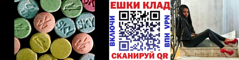 Купить  Зверево  Ecstasy 99% 