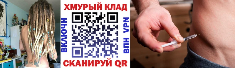 ГЕРОИН афганец  Купить где  Зверево 