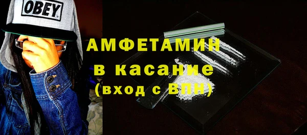 стафф Зерноград