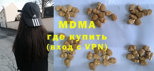 стафф Зерноград