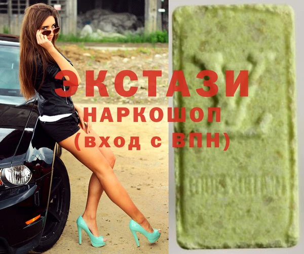 стафф Зерноград