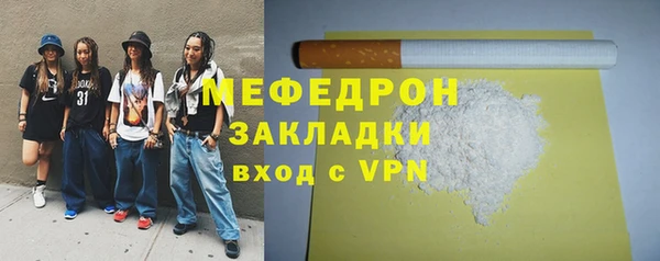 стафф Зерноград