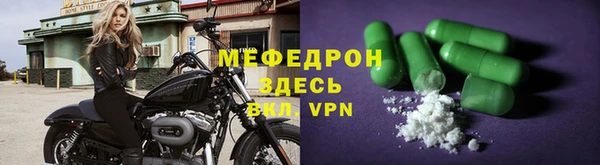 стафф Зерноград