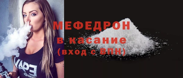 стафф Зерноград