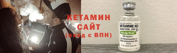 стафф Зерноград