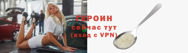 стафф Зерноград