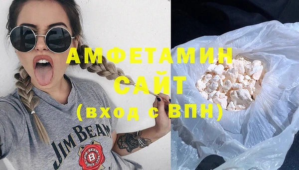 стафф Зерноград