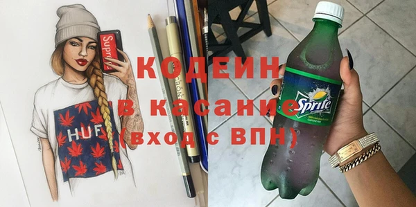 стафф Зерноград