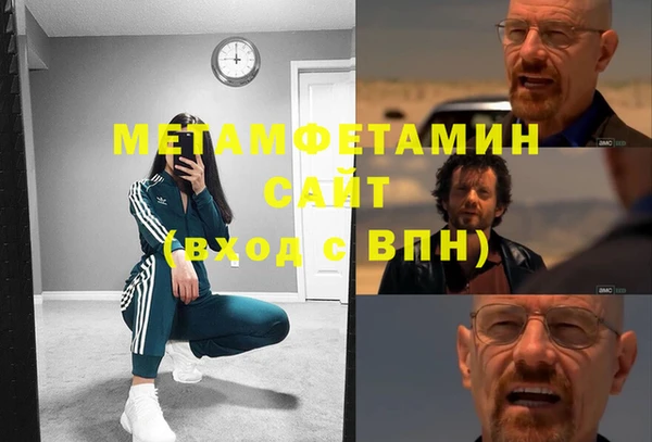 стафф Зерноград
