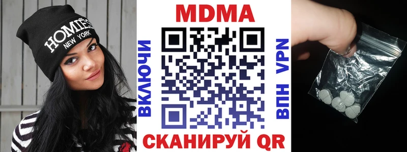 Купить закладки  Зверево  MDMA кристаллы 