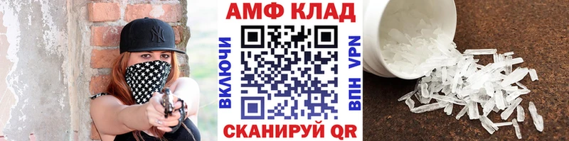 Метамфетамин мет  Купить где  Зверево 