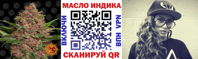 ТГК Wax  Купить где  Зверево 